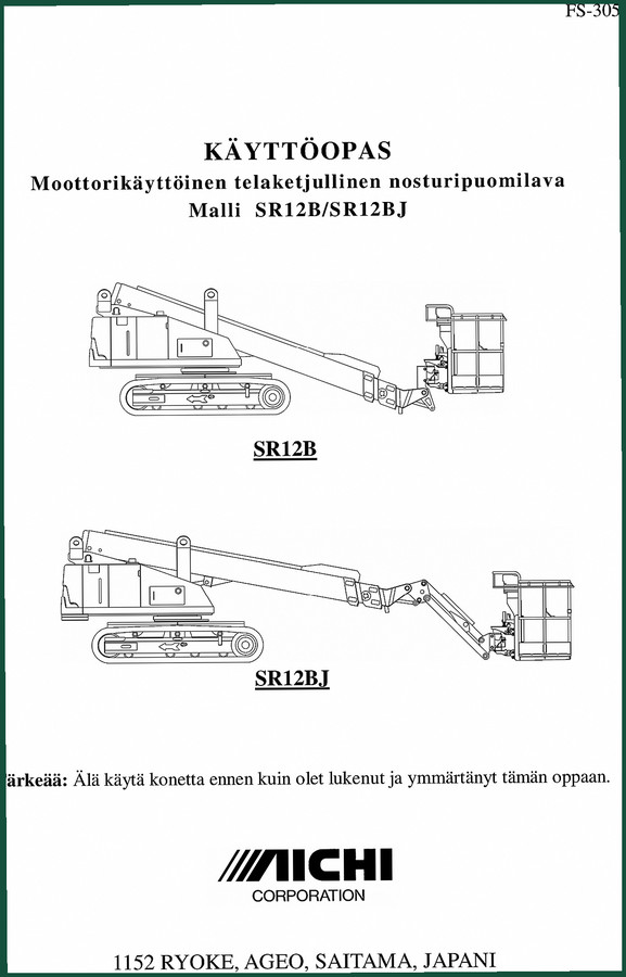 Aichi SR12B, SR12BJ, ISR40B, ISR40BJ User Manual – 66 Pages OEM Specs