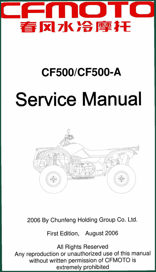 Cfmoto CF500, CF500-A 2006 Service Manual – OEM Factory Specs