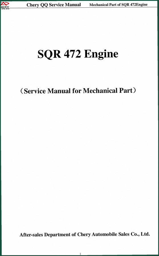 Chery Automobile Sales QQ Service Manual – 635 Pages OEM Repair Data