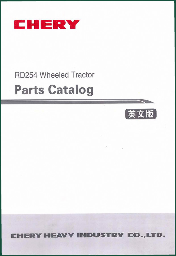 Chery RD254 Parts Catalog – OEM Exploded Views & Part Numbers