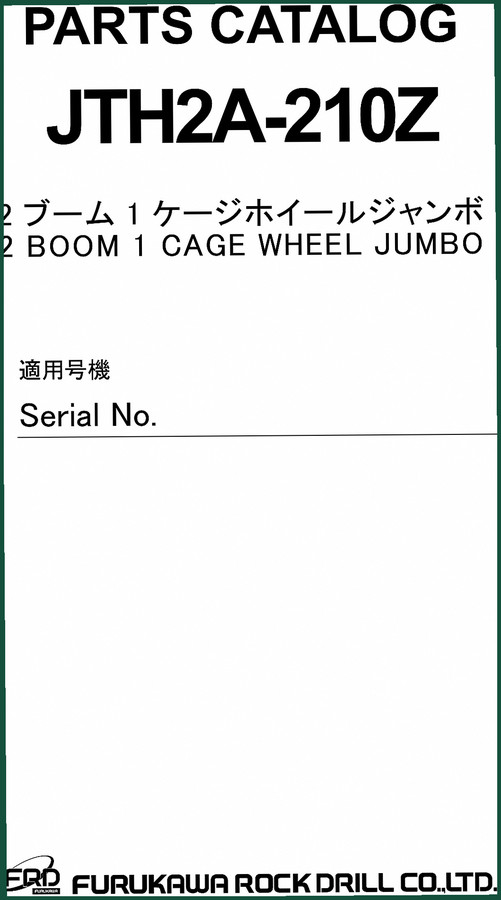 Furukawa Rock Drill JTH2A-210Z Parts Catalog – 428 Pages OEM