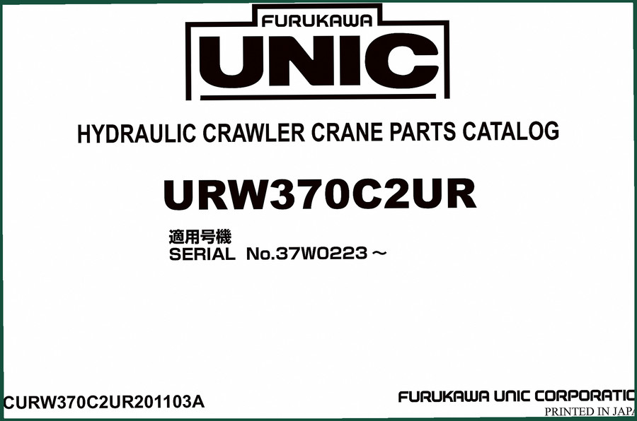 Furukawa Unic URW370C2UR Parts Catalog – 292 Pages OEM Data