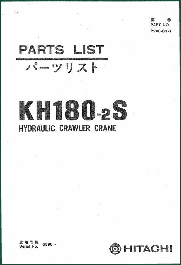 Fiat Hitachi KH180-2S Parts Catalog – 292 Pages of Factory OEM Component Identification