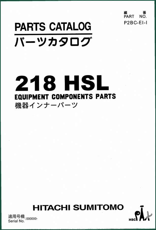 Hitachi Sumitomo 218HSL Parts Catalog – OEM Part Numbers for Hydraulic Crawler Crane
