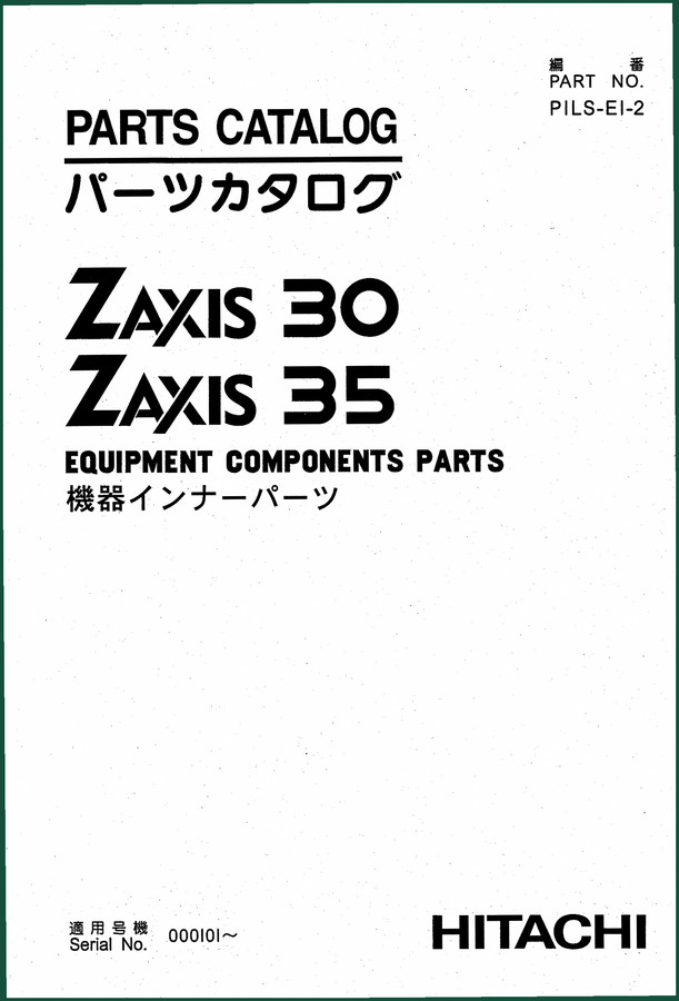 Fiat-hitachi ZAXIS 30, ZAXIS 35 Parts Catalog – OEM Parts Data