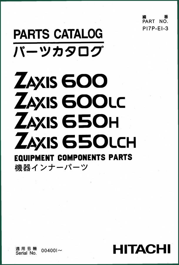Hitachi Sumitomo ZAXIS 600, 600LC, 650H, 650LCH Parts Catalog – 162 Pages