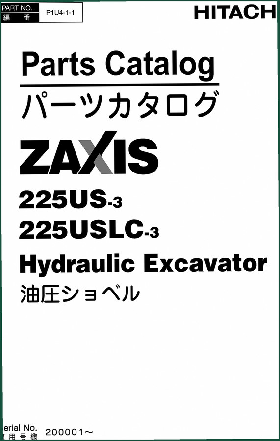 Hitachi Sumitomo ZAXIS225US-3, ZAXIS225USLC-3 Parts Catalog