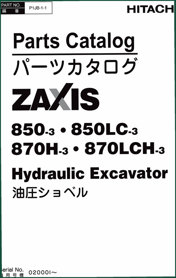 Hitachi Sumitomo ZAXIS850-3, ZAXIS850LC-3, ZAXIS870H-3, ZAXIS870LCH-3 Parts Catalog – OEM 451 Pages