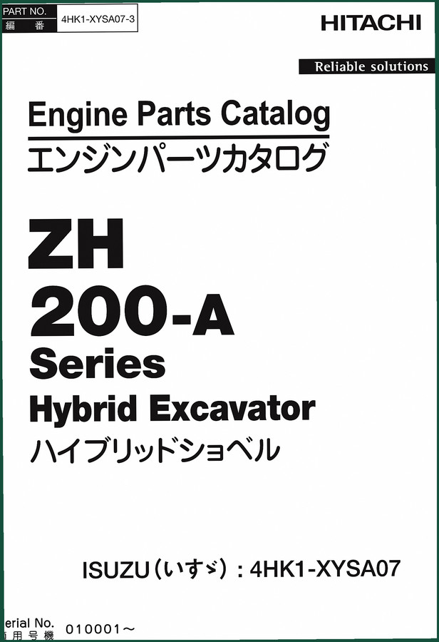 Fiat Hitachi ZH200-A Parts Catalog – 148 Pages OEM Factory Specs