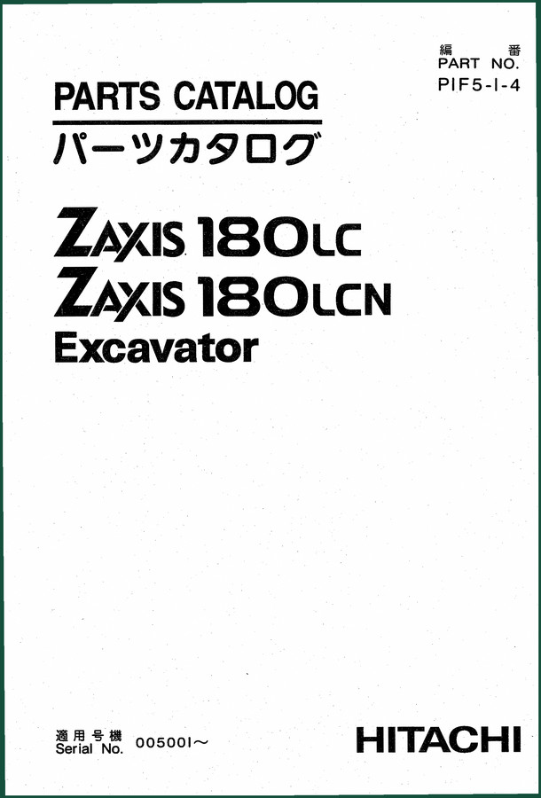 Hitachi ZX180LC & ZX180LCN Parts Catalog – 642p OEM Exploded Views
