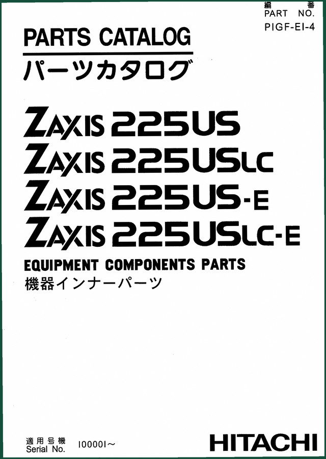 Fiat-hitachi ZX225US Parts Catalog – OEM 212-Page Reference
