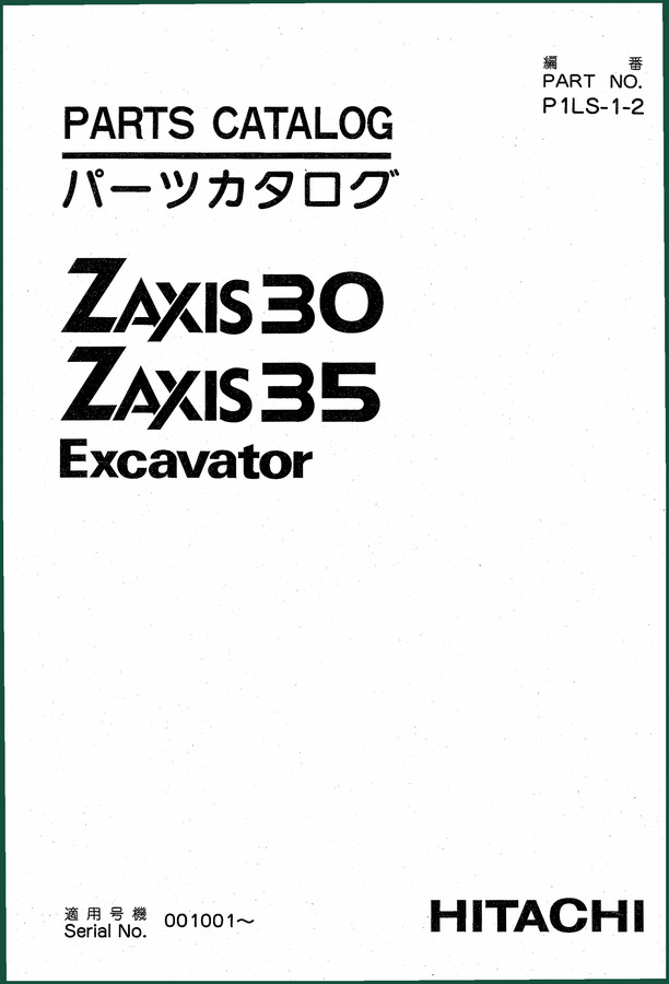 Hitachi Sumitomo ZX30 ZX35 Parts Catalog – 268 Pages OEM