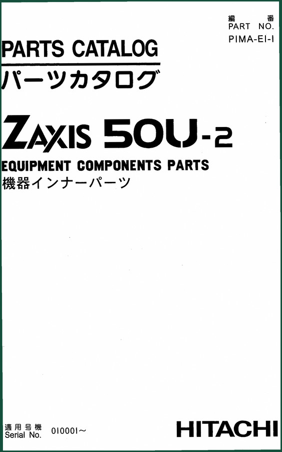 Fiat-hitachi ZX50U-2 Parts Catalog – 120 Pages OEM Parts Data