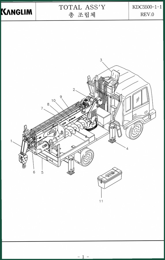 Kanglim KDC5500 Parts Catalog – 126 Pages of OEM Exploded-View Diagrams