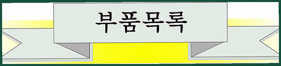 Kanglim KS733 Parts Catalog – OEM Crane Parts Breakdown