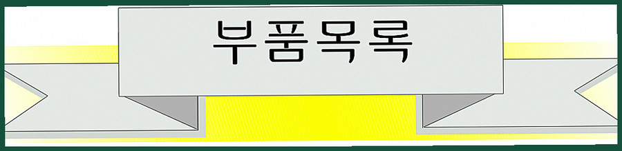 Kanglim KS734N Parts Catalog – 76 Pages of OEM Crane Parts Data
