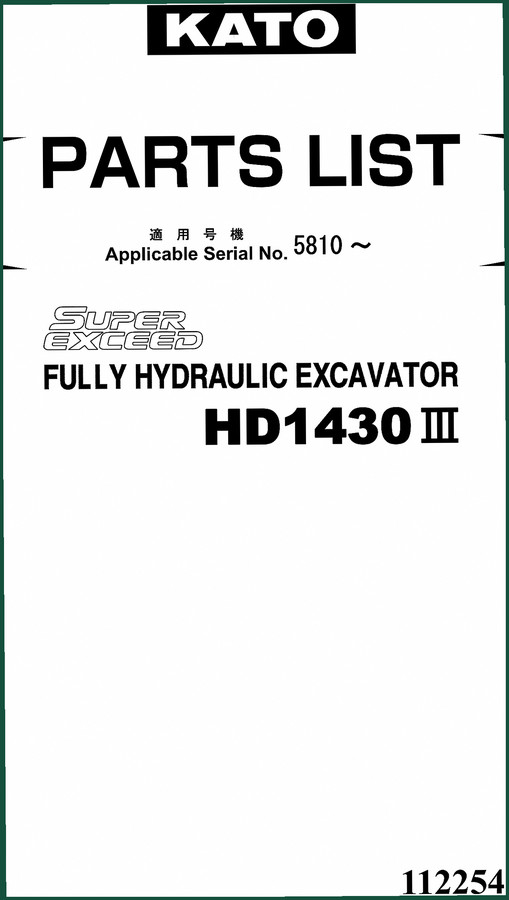 Kato HD1430III Parts Catalog – 301 Pages OEM Parts List