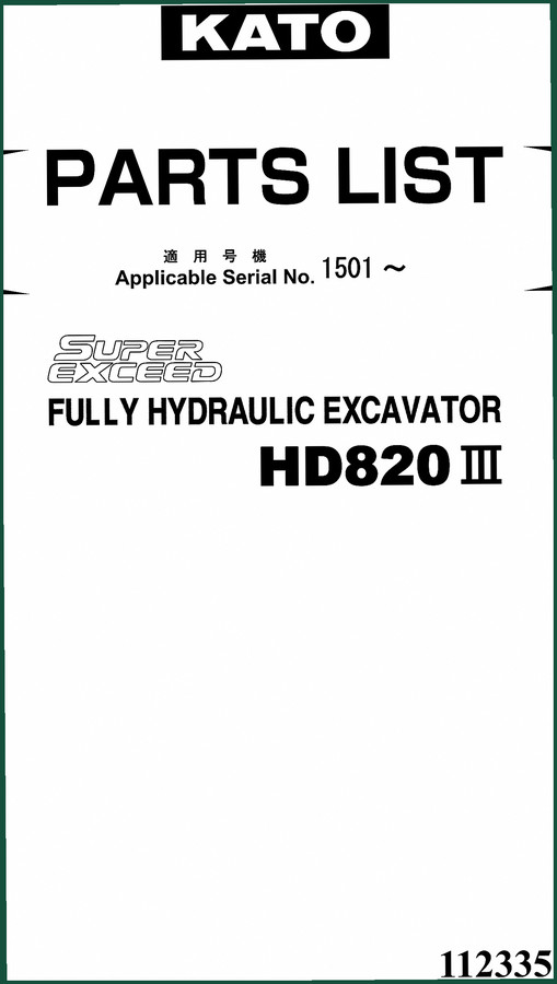 Kato HD820III Parts Catalog – OEM Parts List for Hydraulic Excavator