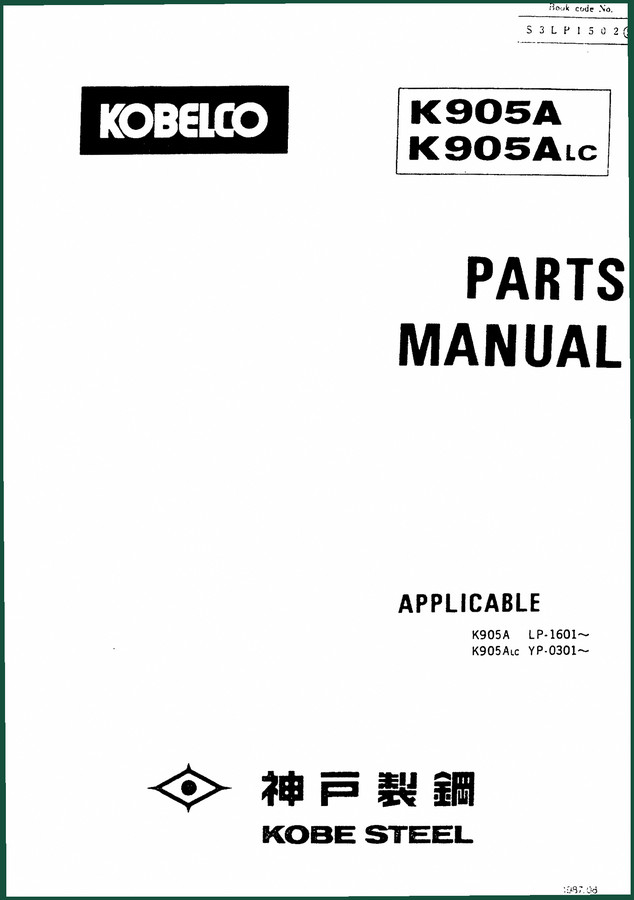 FIAT Kobelco K905A K905ALC Parts Catalog – 404 Page OEM Manual