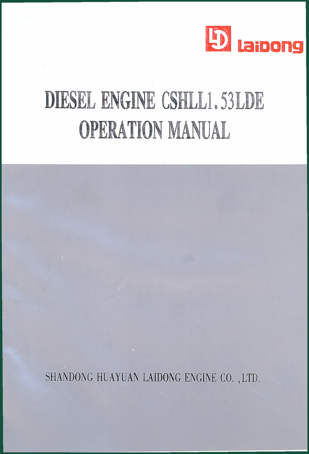Laidong CSHLL1.53LDE Operators Manual – 30-Page OEM Operation Guide