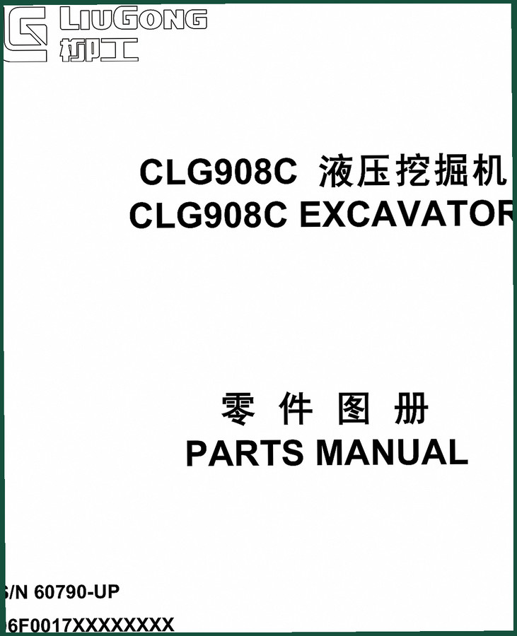 Liugong CLG908C Parts Catalog – 438 Pages OEM Exploded Views