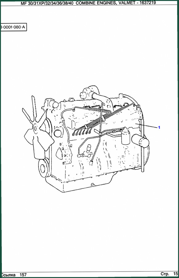 Massey Ferguson 30, 31XP, 32, 34, 36 Technical Manual – OEM Specs