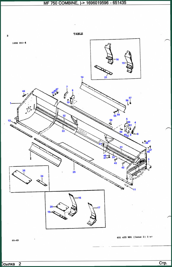 Massey Ferguson MF 750 Parts Catalog – 602 Pages of Factory Parts Data