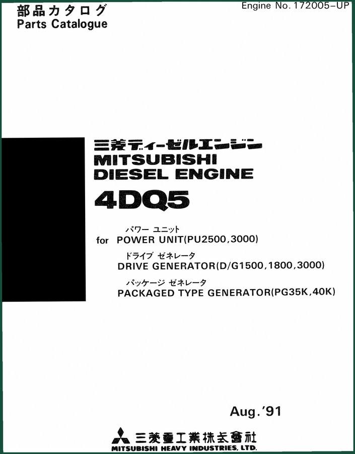 Mitsubishi 4DQ5 1991 Parts Catalog – 128 Pages | AutoFix Global