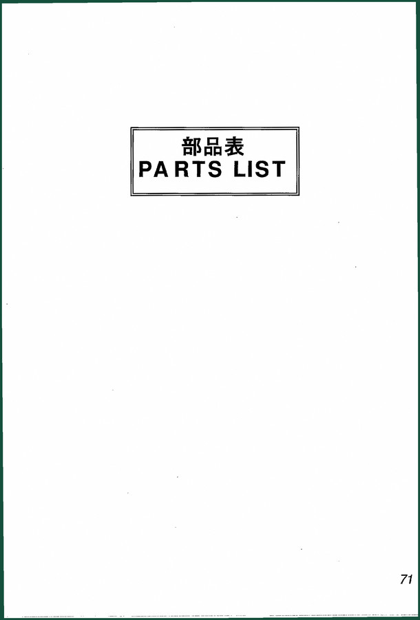 Shibaura SR525 2008 Service Manual – OEM Factory Specs