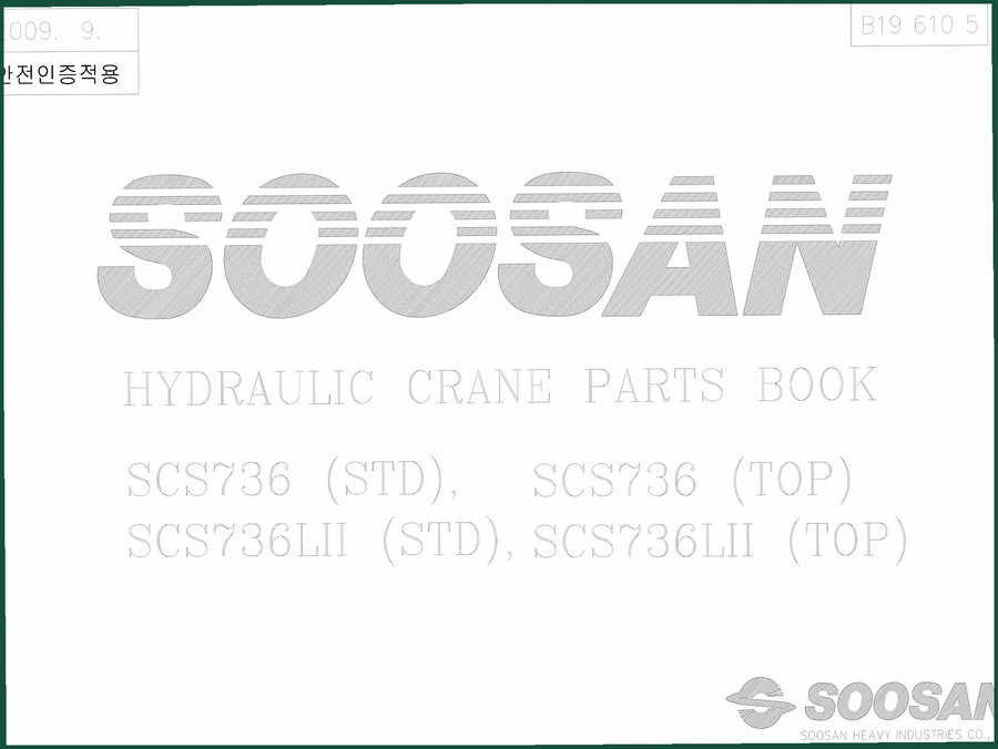 Soosan SCS736 SCS736L2 2009 Parts Catalog – OEM Data