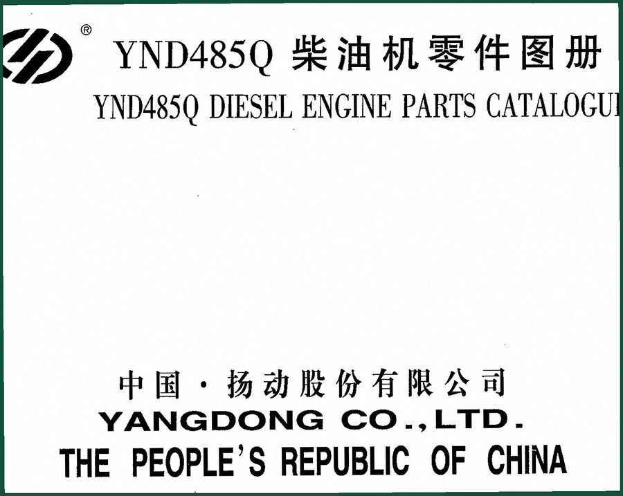Yangdong YND485Q 2003 Parts Catalog – OEM Exploded Views & Part Numbers
