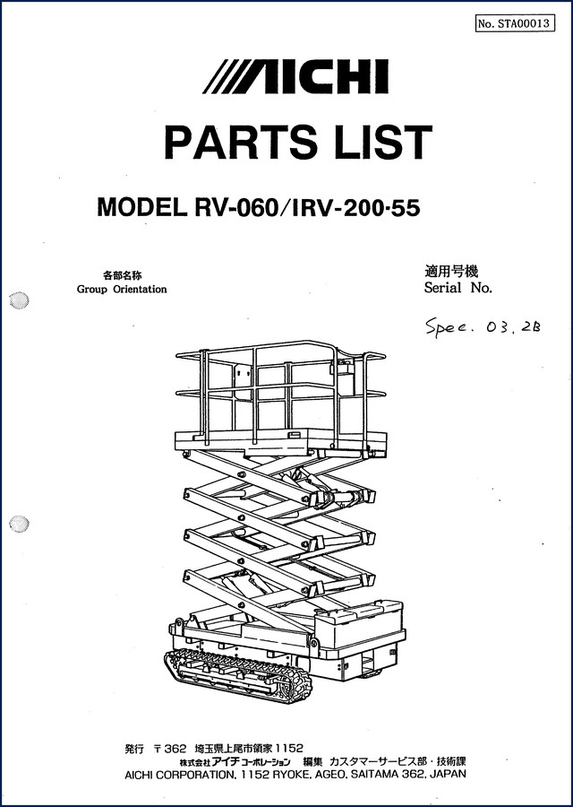 Aichi RV-060 parts catalog front cover - 62 pages OEM factory parts list