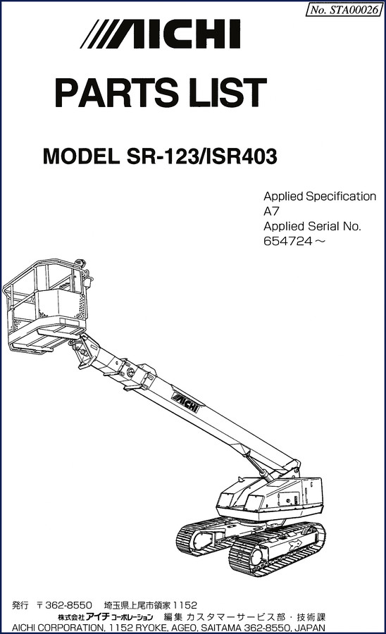 Aichi ISR403 SR-123 Parts Catalog cover page showing crawler boom and hydraulic sections