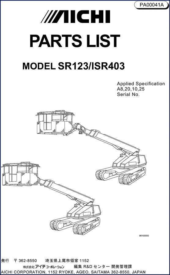 Aichi SR123 ISR403 Parts Catalog cover page showing OEM factory parts list for crawler lift
