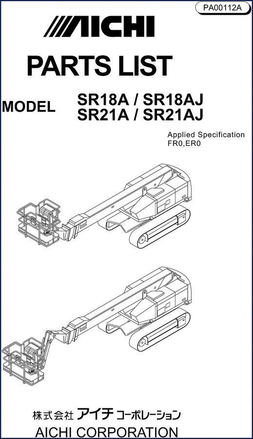 Aichi SR18A SR18AJ SR21A SR21AJ Parts Catalog cover and sample illustrations
