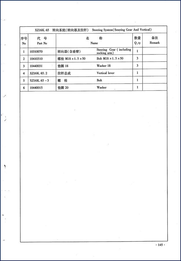 Carrier XZ16K.65 XZ35K.65 Parts Catalog - 80 pages OEM factory parts catalog