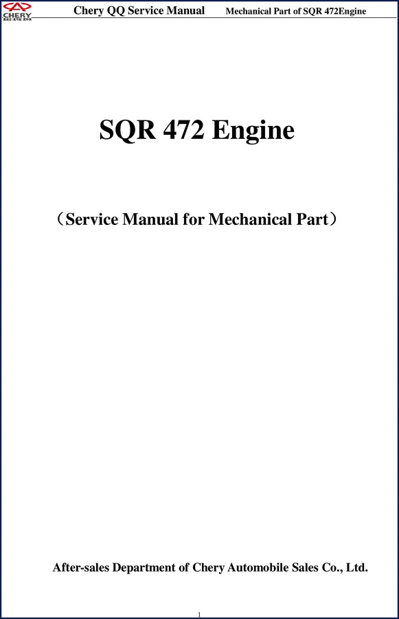 Chery QQ Service Manual cover - 635 pages OEM factory document from Chery Automobile Sales