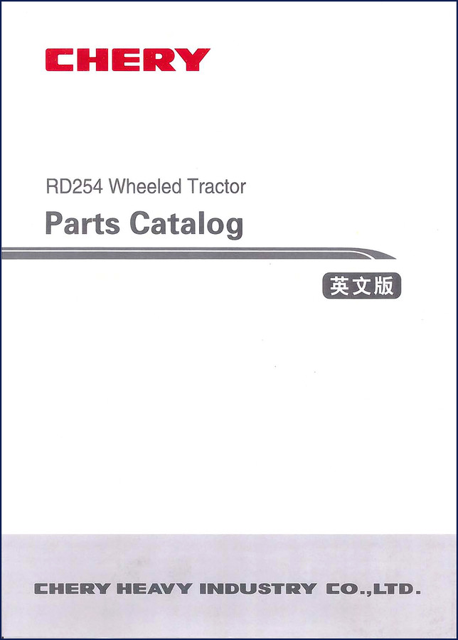 Chery RD254 Wheeled Tractor Parts Catalog cover – 168 pages OEM factory documentation