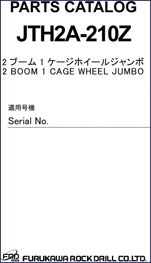 Furukawa Rock Drill JTH2A-210Z parts catalog cover and sample interior pages with exploded views