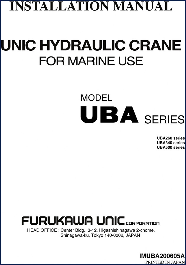 Furukawa Unic UBA260 UBA340 UBA500 UBA263 UBA264 installation manual cover