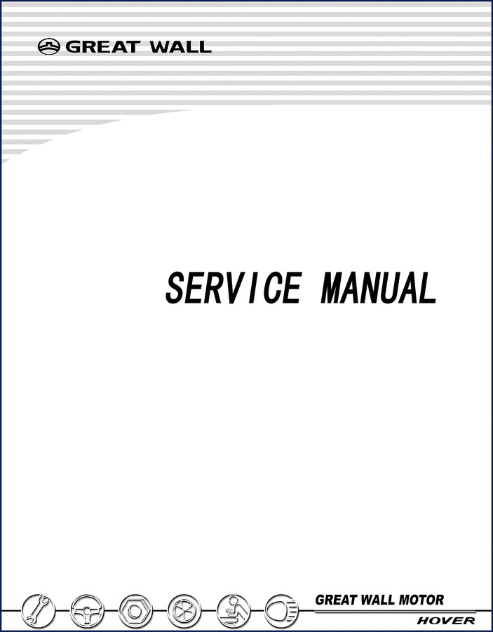 Great WALL HOVER service manual cover – 425-page factory OEM document