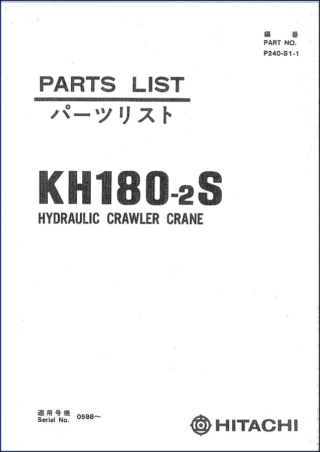 Fiat Hitachi KH180-2S Parts Catalog cover page showing hydraulic crawler crane
