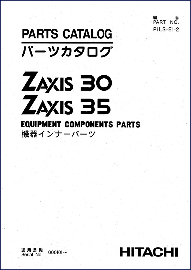 Fiat-hitachi ZAXIS 30 and ZAXIS 35 parts catalog cover showing OEM document layout with parts index