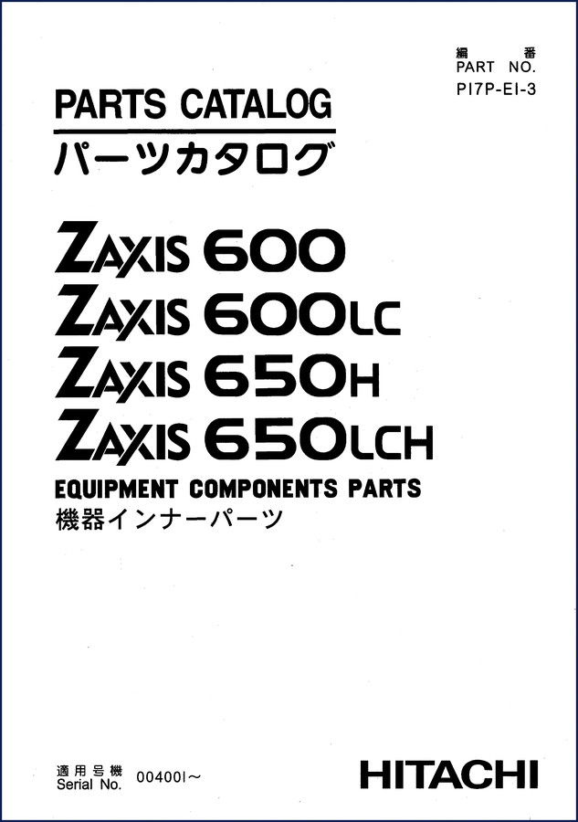 Hitachi Sumitomo ZAXIS 600, ZAXIS 600LC, ZAXIS 650H, ZAXIS 650LCH Parts Catalog cover page