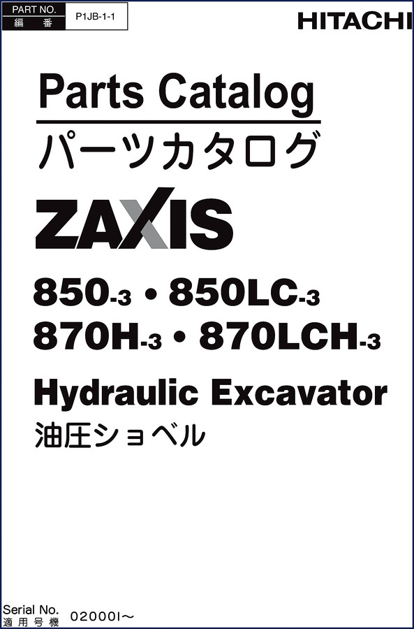 Hitachi Sumitomo ZAXIS850-3 Series Hydraulic Excavator Parts Catalog cover