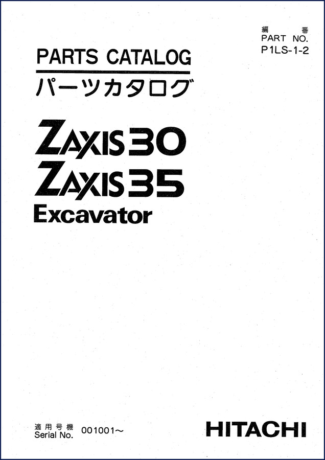 Hitachi Sumitomo ZX30 ZX35 Parts Catalog – 268-page factory document cover