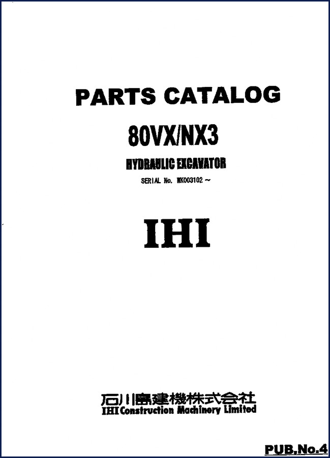 Ihimer 80VX 80NX3 hydraulic excavator parts catalog cover page