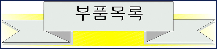 KANG LIM KS735 Parts Catalog cover page showing crane assembly diagram