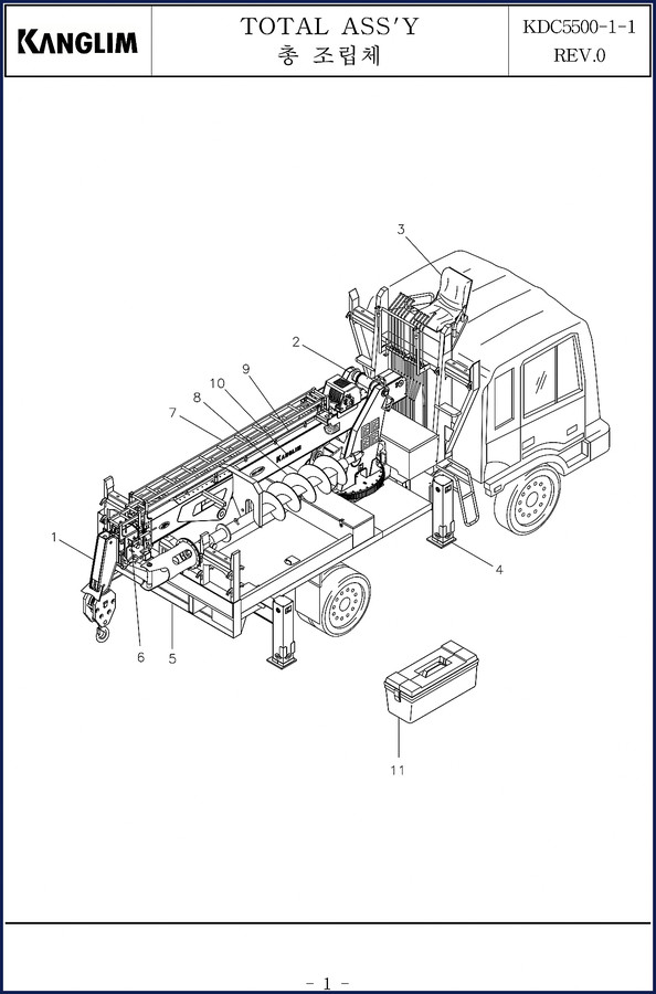 Kanglim KDC5500 Total Assembly Parts Catalog – 126-page OEM factory manual with exploded views