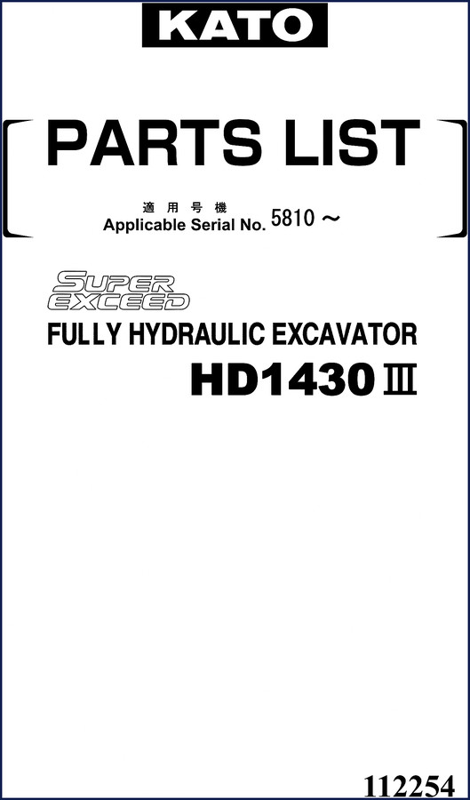 Kato HD1430III Parts Catalog – 301 page OEM factory document for fully hydraulic excavator